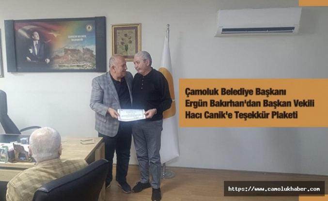 Çamoluk Belediye Başkanından Başkan Vekiline Teşekkür Belgesi